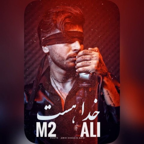 M2 Ali – Khoda Hast